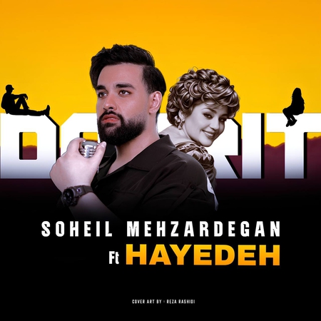 دانلود آهنگ هایده و سهیل مهرزادگان دوریت